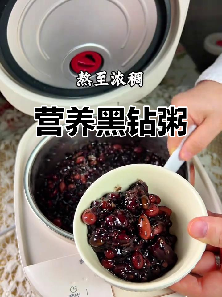 黑豆黑米粥,喝出乌亮秀发!