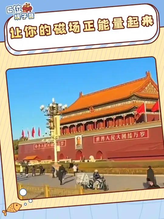 让你的磁场快速正能量起来