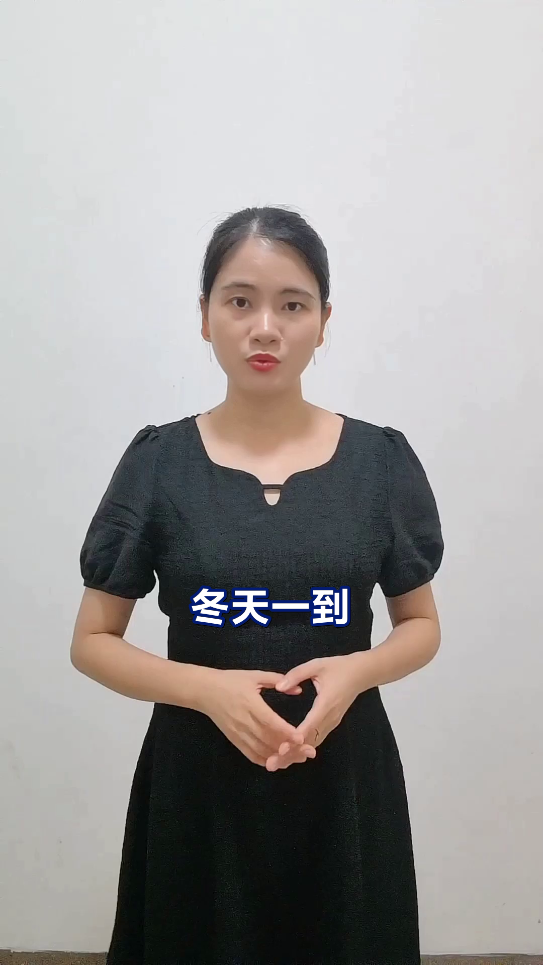 冬季养生吃黑米八宝粥