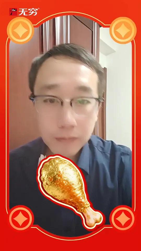 开心快乐一整年,金币多多,恭喜发财