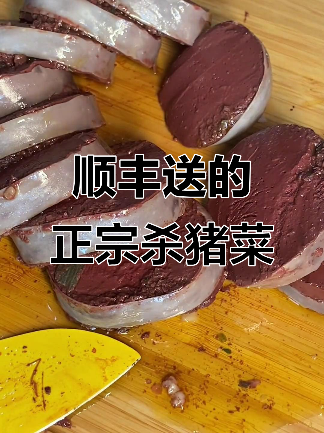 外地朋友也能尝到的正宗东北酸菜白肉血肠,顺丰包邮送到家