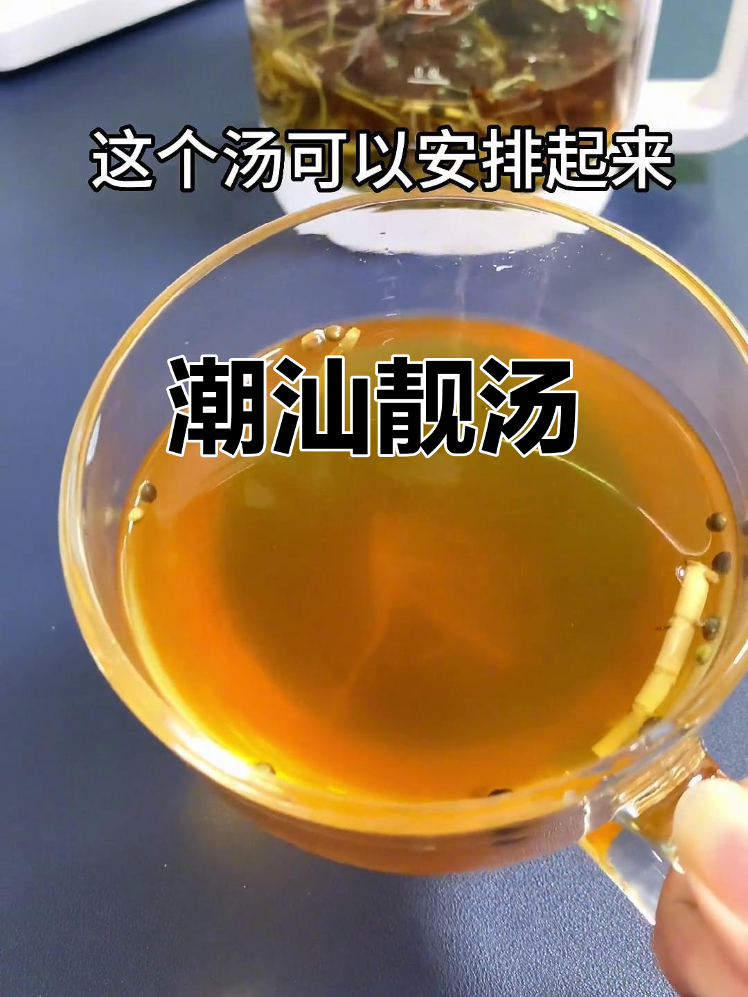 潮汕煲汤,广东地道美味