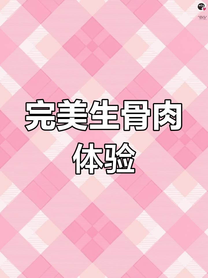 生骨肉喂养全攻略:如何科学喂猫咪,避免健康风险