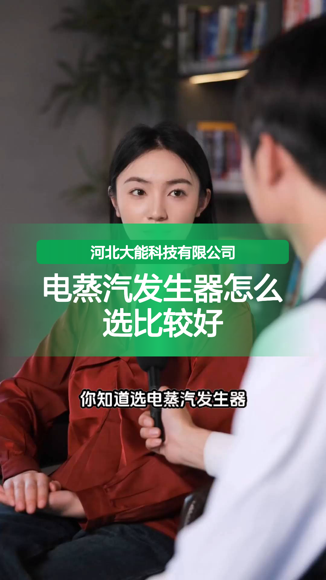 小型电蒸汽发生器怎么选比较好
