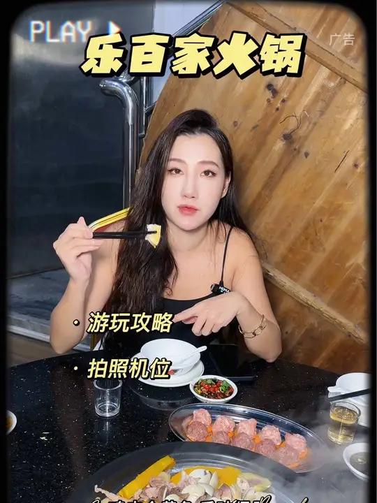 天气冷冷的来吃蒸汽火锅 江门好吃的美食店推荐 蒸汽火锅 心动江门 好吃上瘾的火锅店推荐 鸭