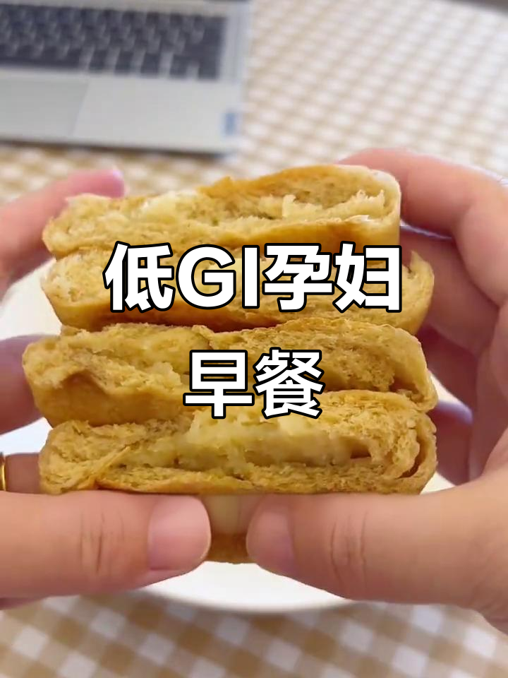 孕期控糖早餐:豆乳餐包搭配黄瓜鸡蛋,营养又美味
