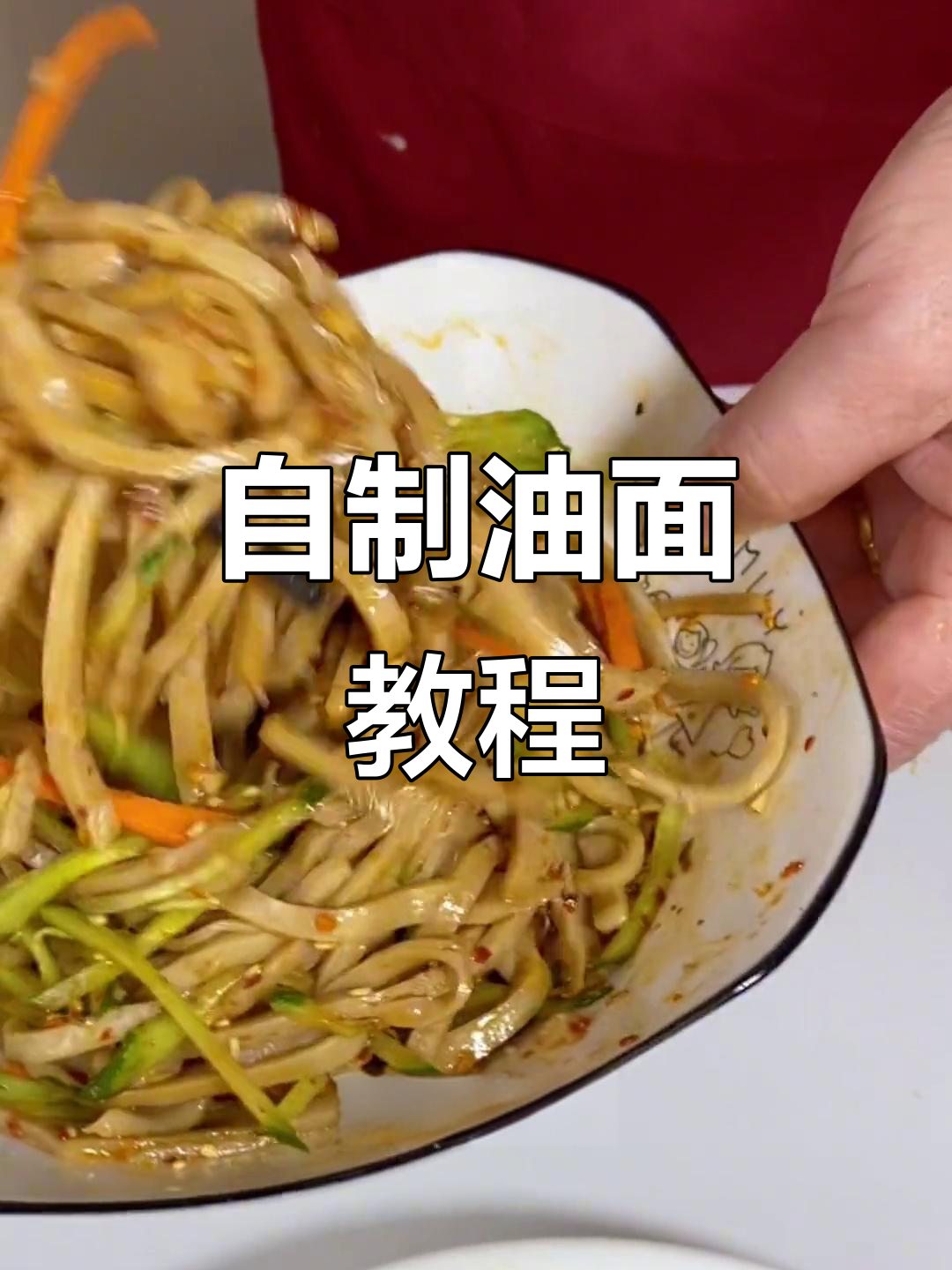 山西莜面条制作全攻略,教你轻松做出筋道美味!
