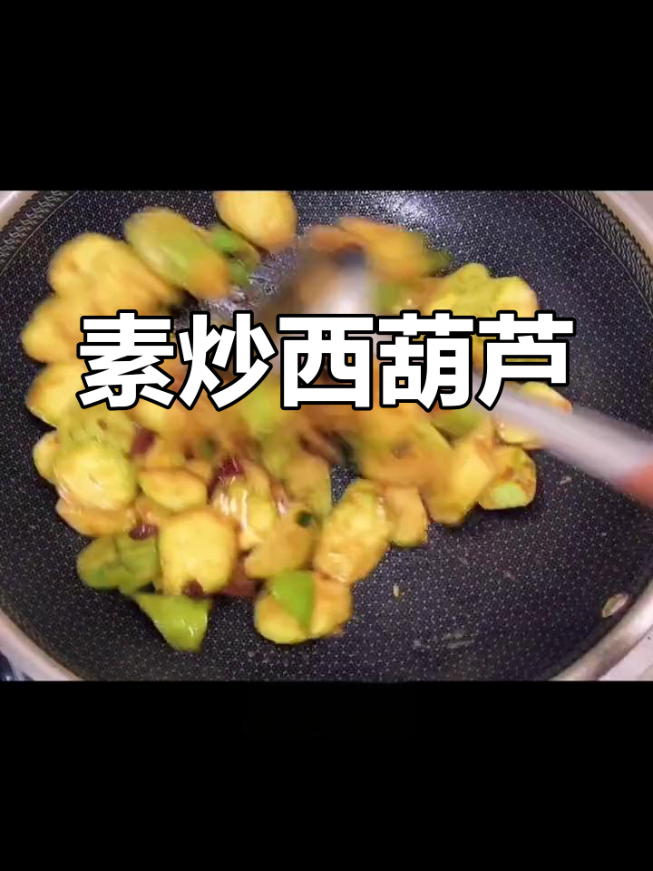 西葫芦青椒炒出家常美味,简单又下饭