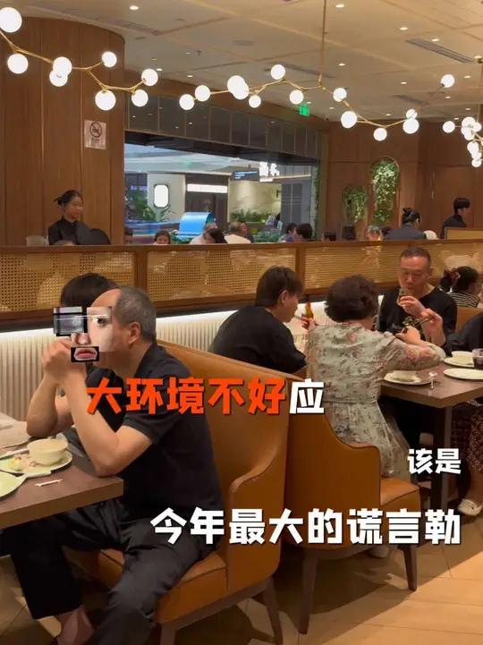 不是上海爷奶喜欢的本帮菜馆子……确切的说,不论什么年纪、哪个城市的人都喜欢