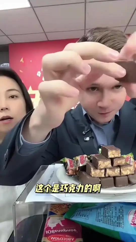 俄罗斯巧克力榛子味夹心糖果500g