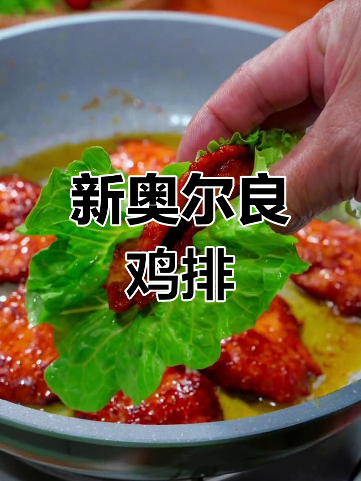 鸡胸肉这样做,外焦里嫩不油腻