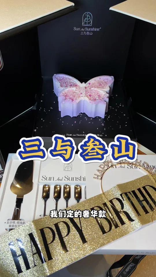 属于女生的节日,怎么能少的了一款仪式感满满的蛋糕呢!