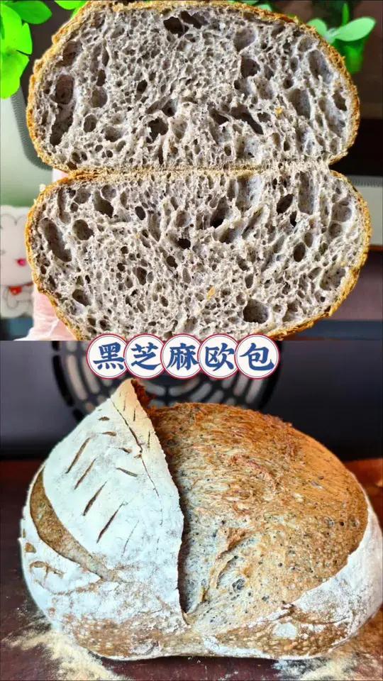 无糖无油低卡黑芝麻欧包 这款超适合减脂期食用的「低卡黑芝麻欧包」来咯!今天用的是波兰种配方