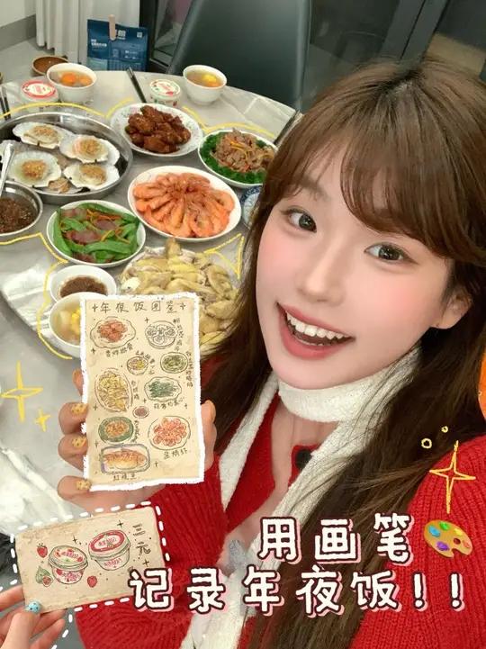 oi！看我画了一桌年夜饭 #三元北京酸奶天然酸奶北京酸奶年夜饭菜单提前曝光了美术生