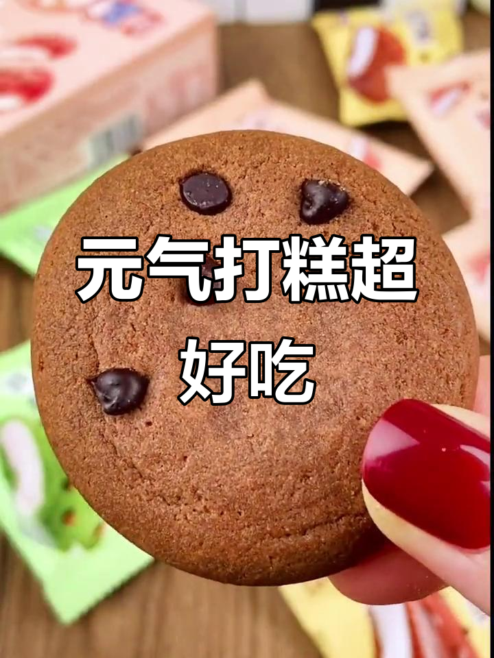 软糯香甜元气打糕,三种口味任你选!