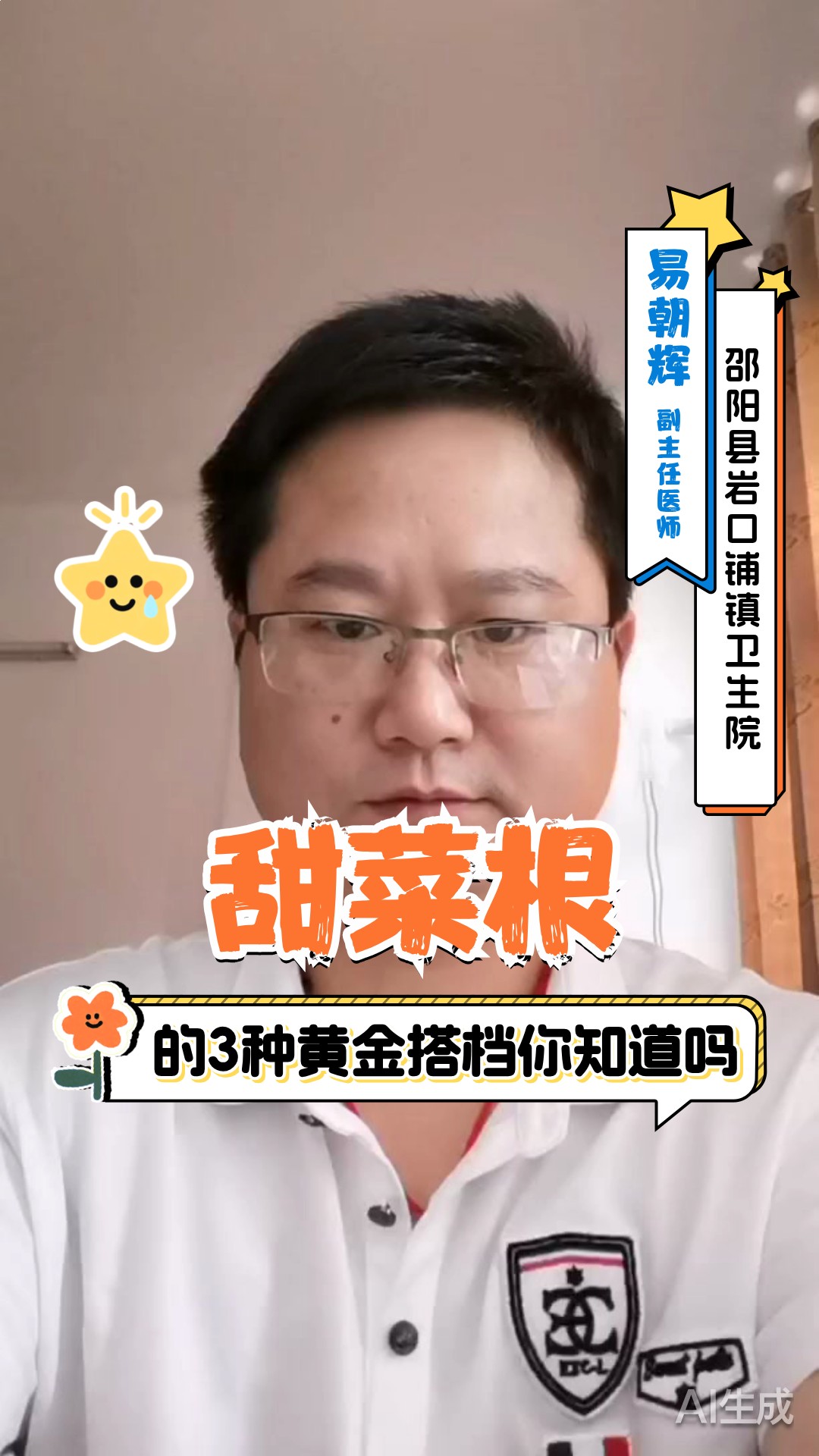 甜菜根和什么食物搭配更好？推荐3种黄金组合，营养翻倍