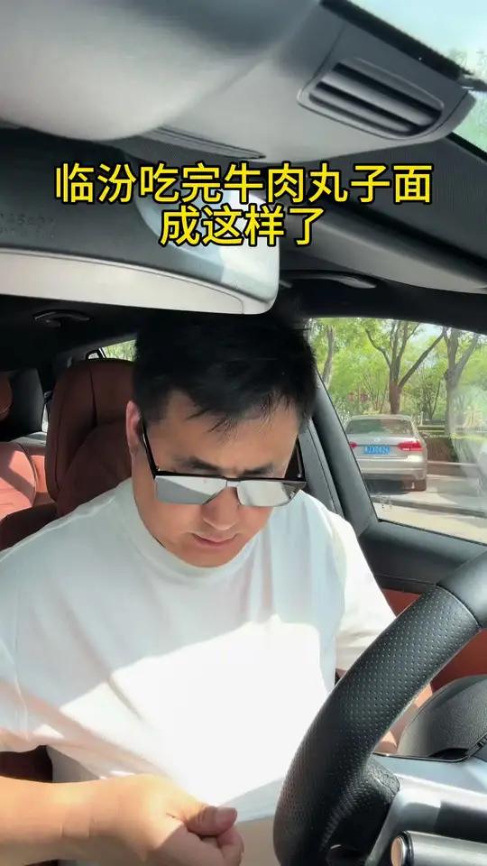 甘肃人到临汾:吃临汾牛肉丸子面 昨晚到临汾,临汾的网友推荐临汾牛肉丸子面。今天去品尝了一下