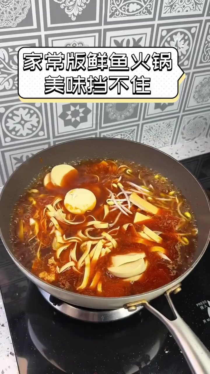 家常版鲜鱼火锅,美味挡不住