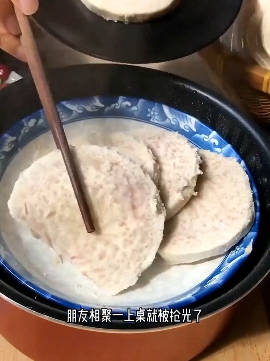 切开蒸十几分钟就熟了,一整个蒸,要一个小时