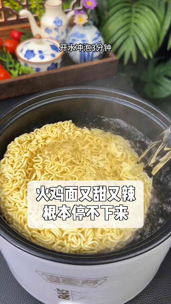 火鸡面又甜又辣,根本停不下来