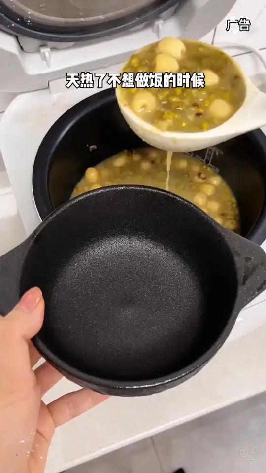 夏天来一碗,既可以当主食又可以当甜点,香甜软糯,老人小孩都爱吃!适合夏天喝的汤绿豆莲子汤X