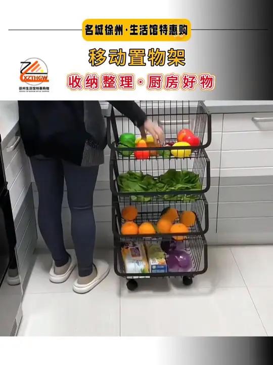 这个置物收纳架实用省空间有了他厨房里的瓜果蔬菜都有地方收纳了