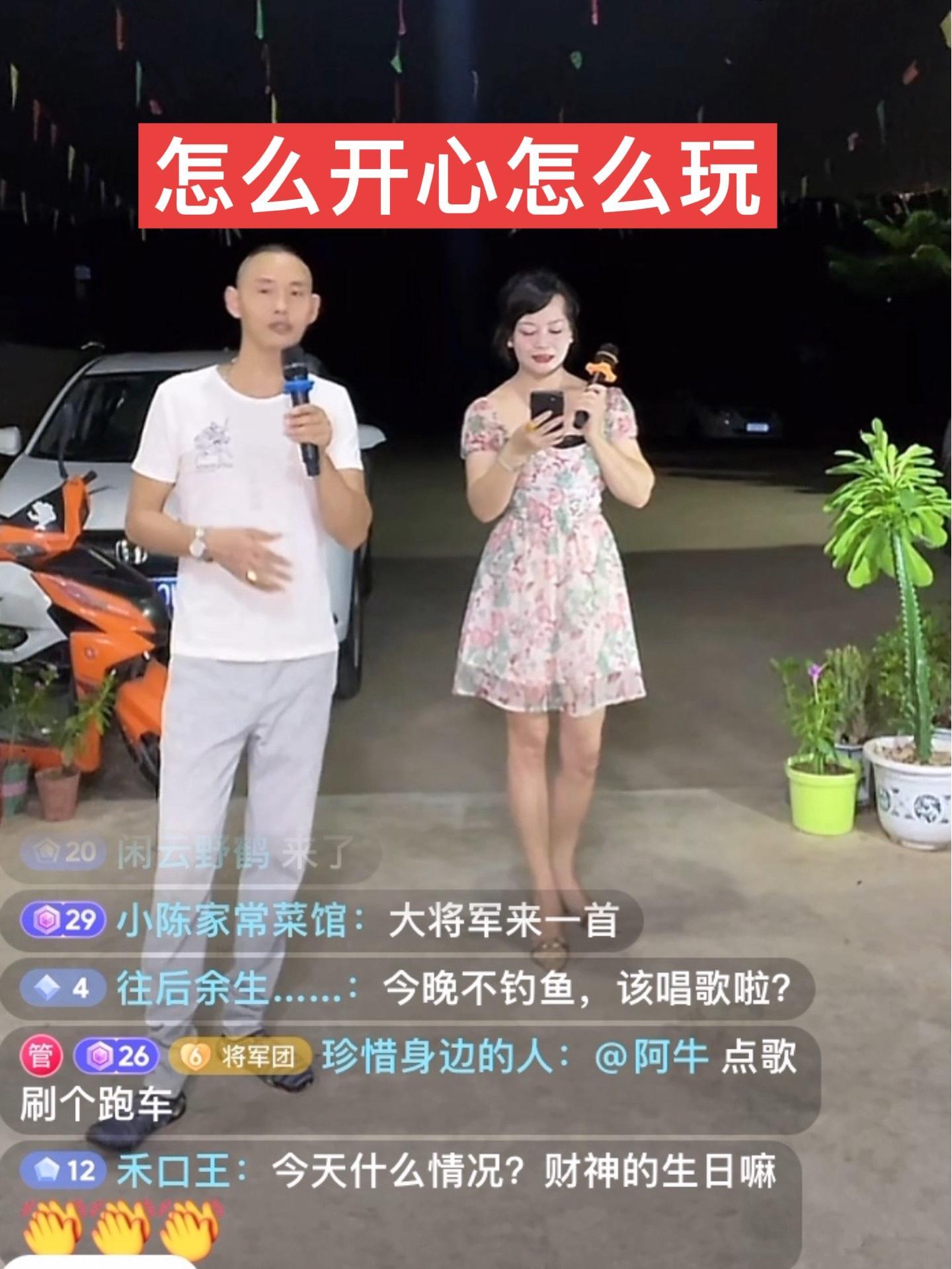 钓鱼就是怎么开心怎么玩!野钓大将军钓友汇