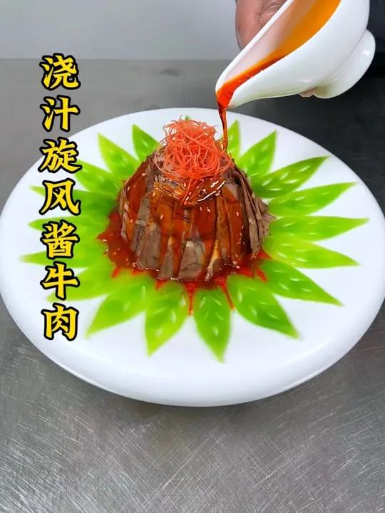 牛肉像我这样摆出造型再搭配青笋做的树叶不仅造型好看,而且酸辣可口。我 制作过程 厨艺教程 