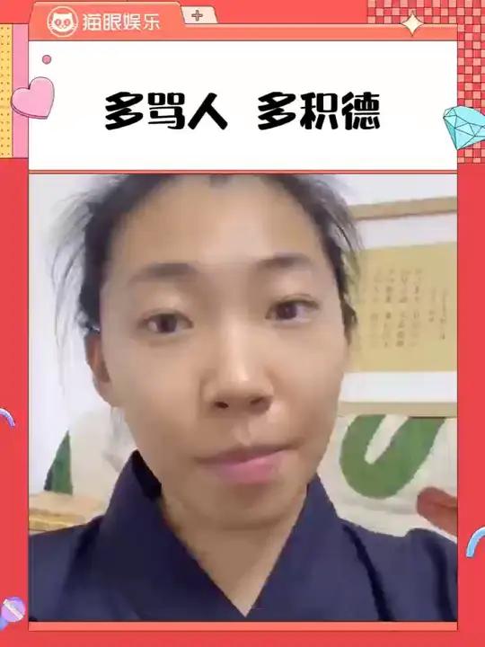 道教的精神状态很符合国人 道教 抽象 搞笑