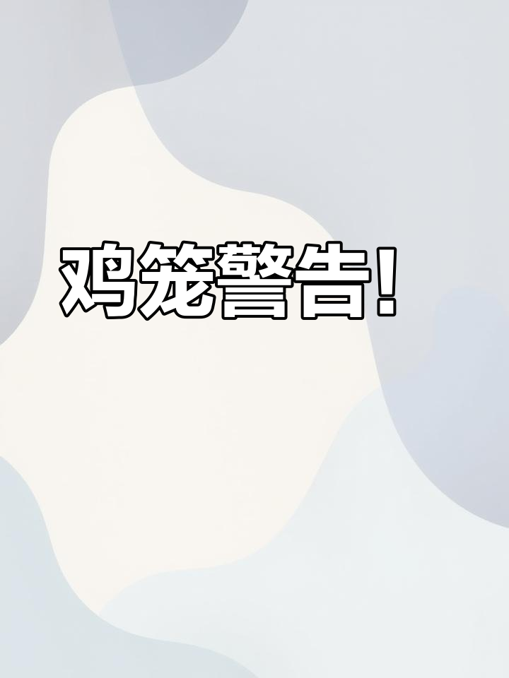 中国流行语在日本走热