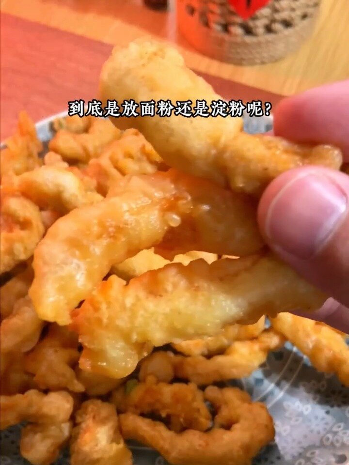 小酥肉粉的做法你会几种呢?