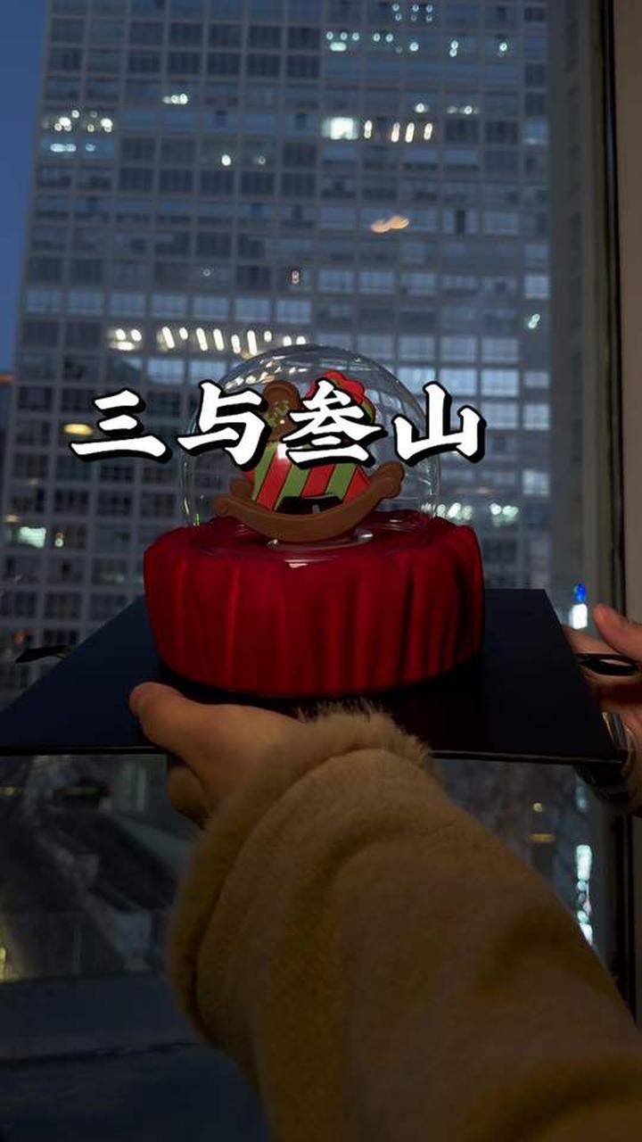 三与叁山烘焙，以梦为马的美味蛋糕