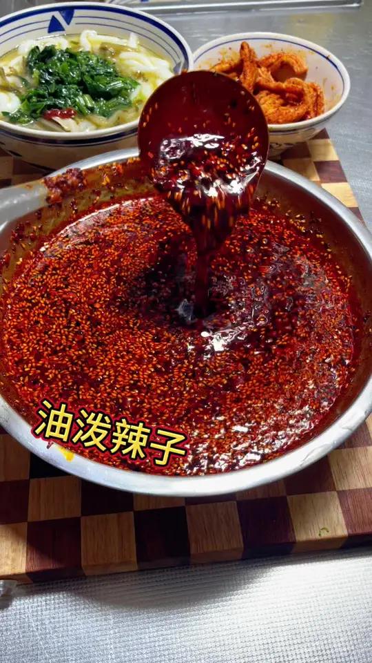 陕西八大怪,油泼辣子一道菜,夹馍拌面调凉菜都不错
