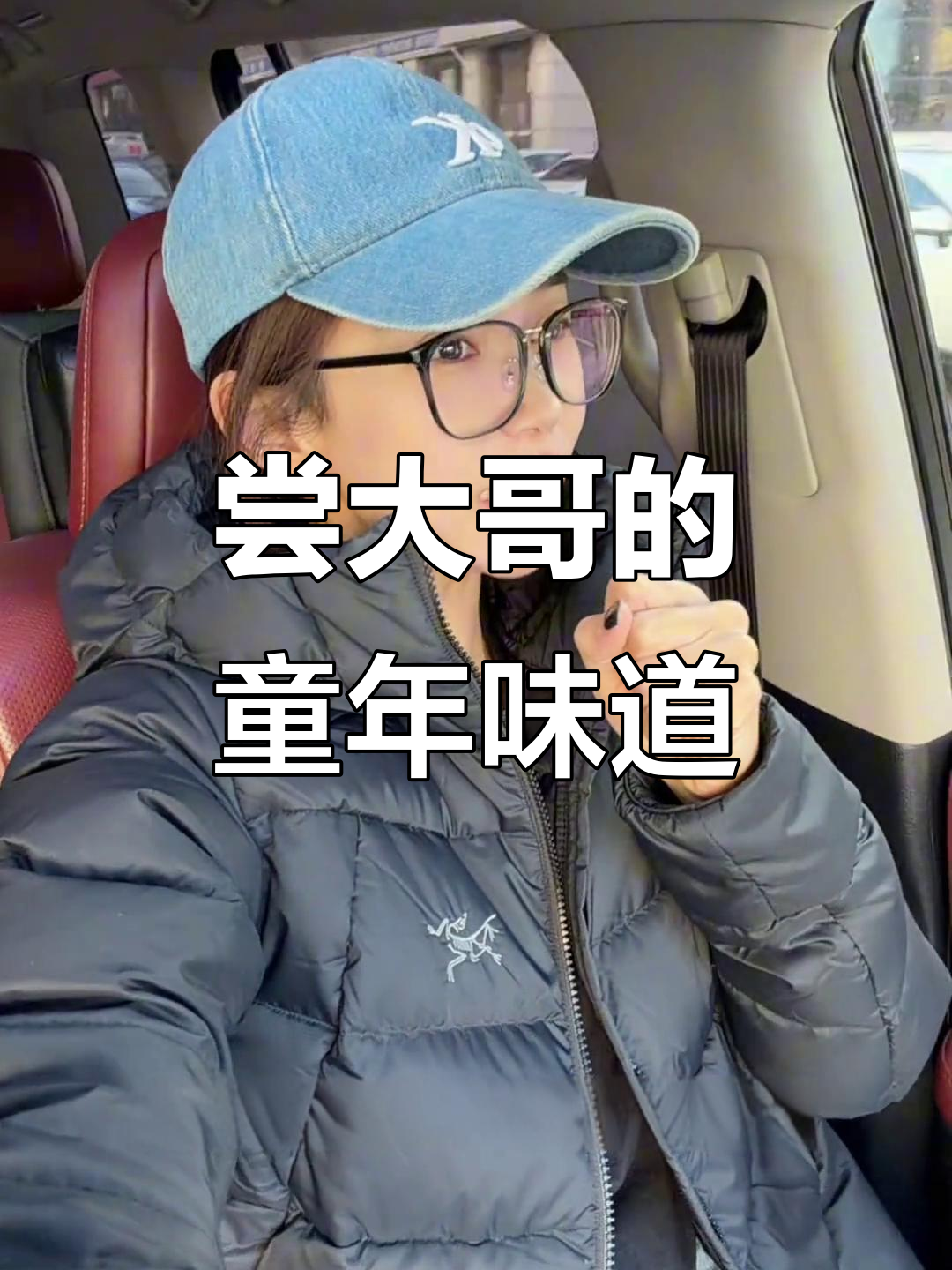 童年回忆大揭秘!鸡西刀削面与辣汤的完美碰撞