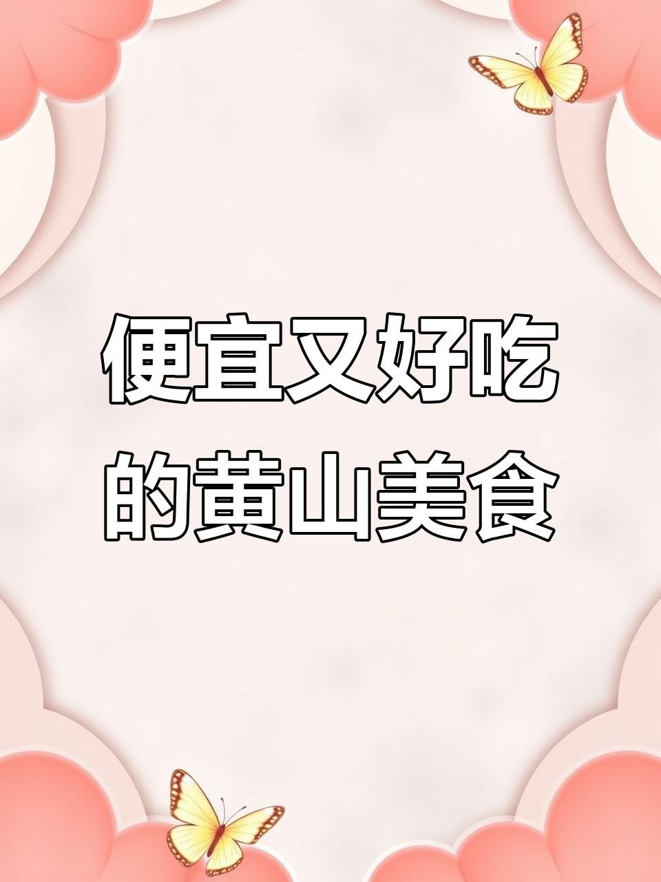 这家餐厅菜价太实惠了,蒸鸡蛋糕、干锅牛杂统统超值