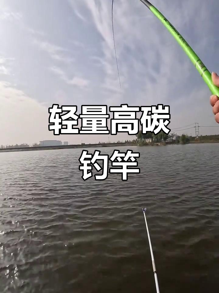 魁天行7.2米钓竿,轻盈耐用,抛投更省力