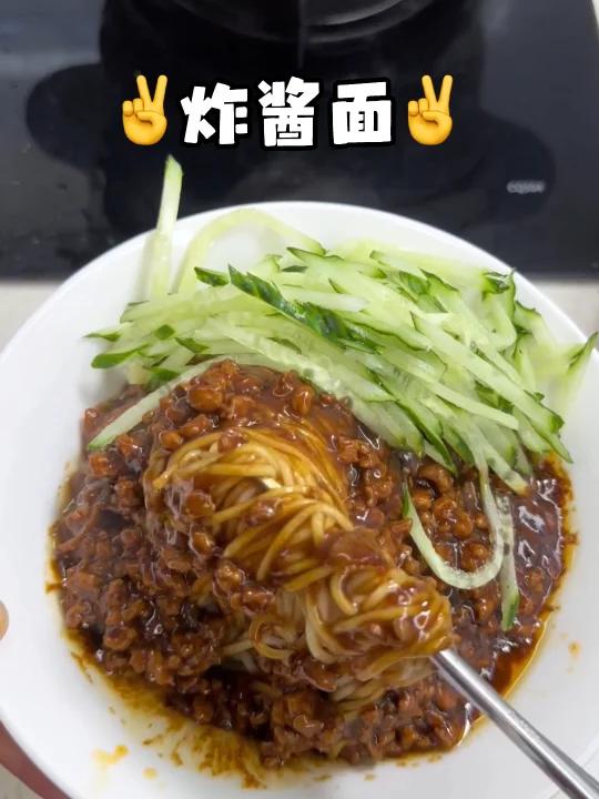 谁吃谁迷糊的炸酱面!必须按头推荐给所有人