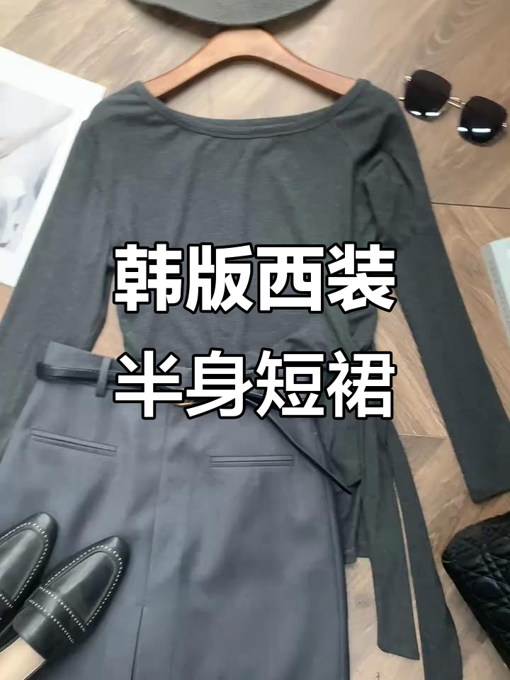 深圳湾小姐姐必备气质中裙,搭配黑色腰带显瘦又拉长身形