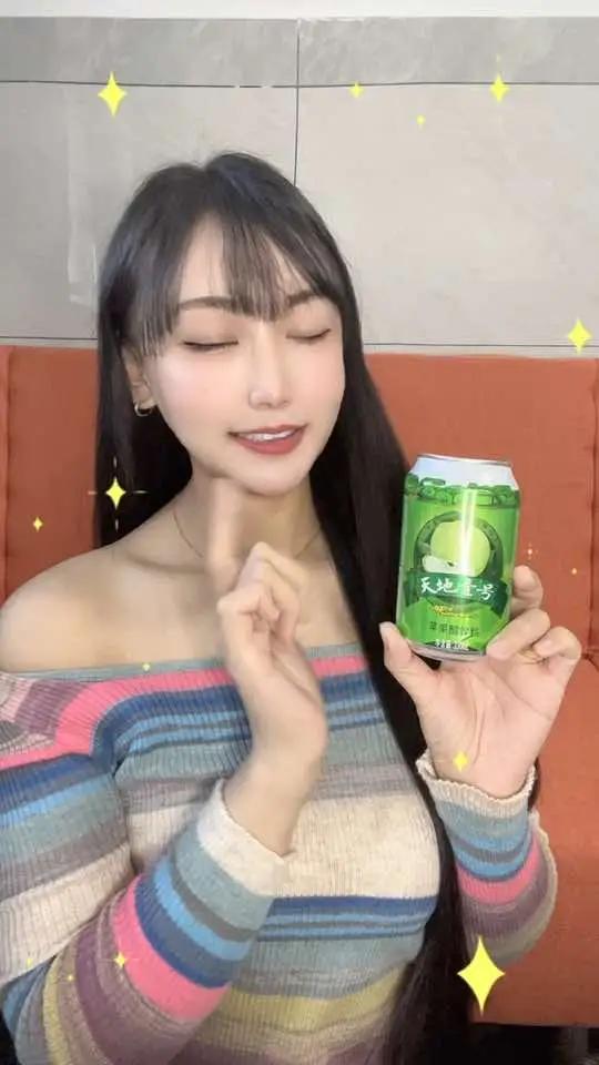 天地壹号 苹果醋 多喝醋有好处 这款下午茶～有点不一样