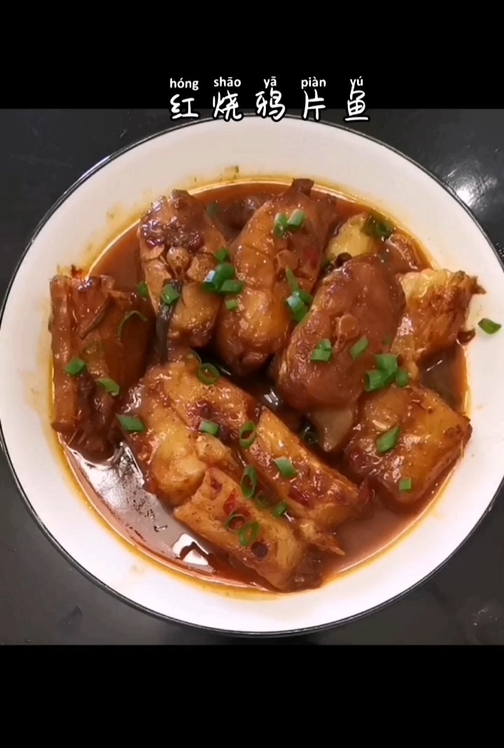 鸦片鱼这样做,饭都能多吃两碗
