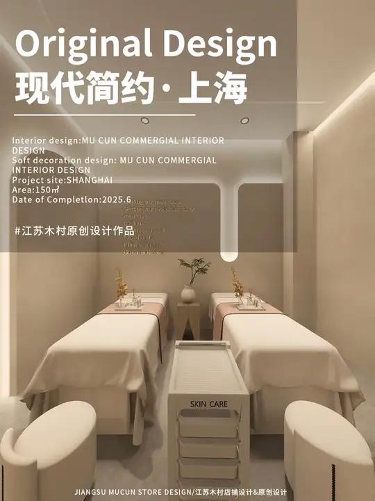 让顾客一进门就放松!‘五感体验’装修设计全解析 养生馆设计丨现代简约风养生馆设计 店铺类型