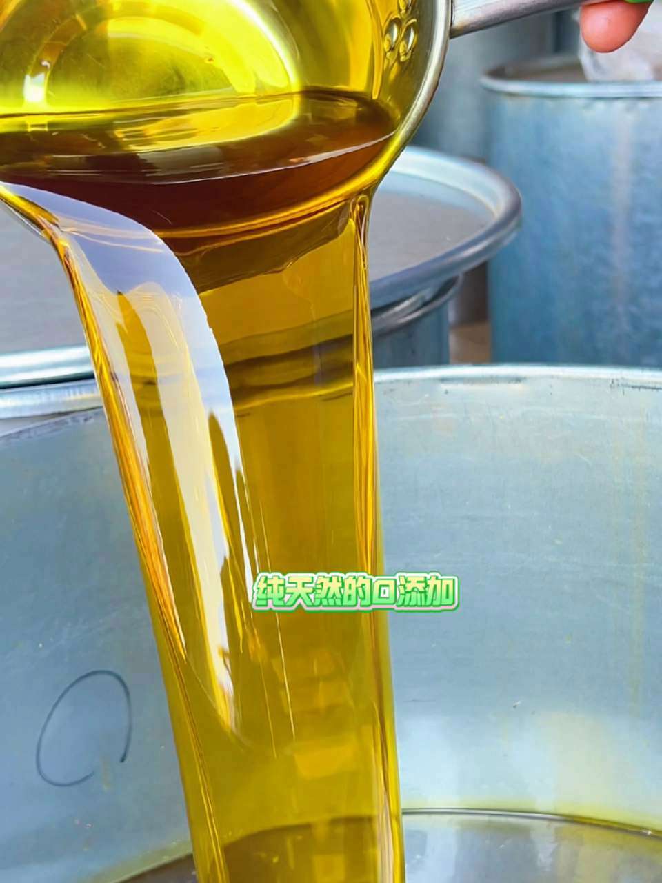 第一次在乡街子看到这种现榨的菜籽油,真的好香呀～茶籽油 现榨