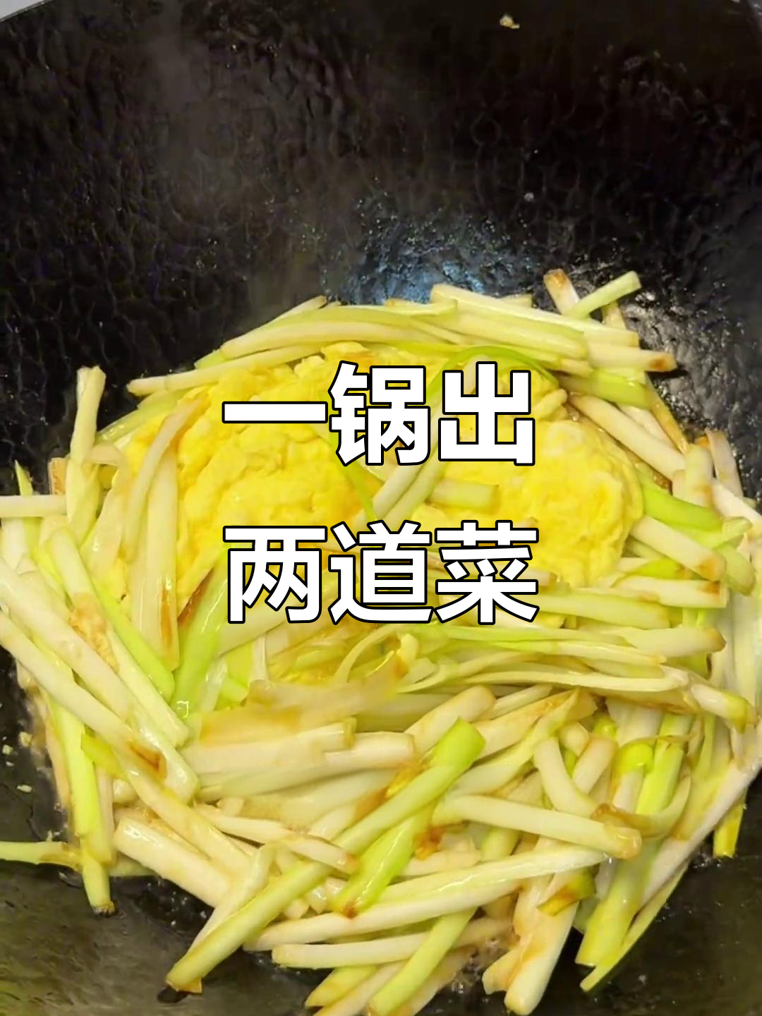 夏季清爽广东牛肉丸汤,简单又美味