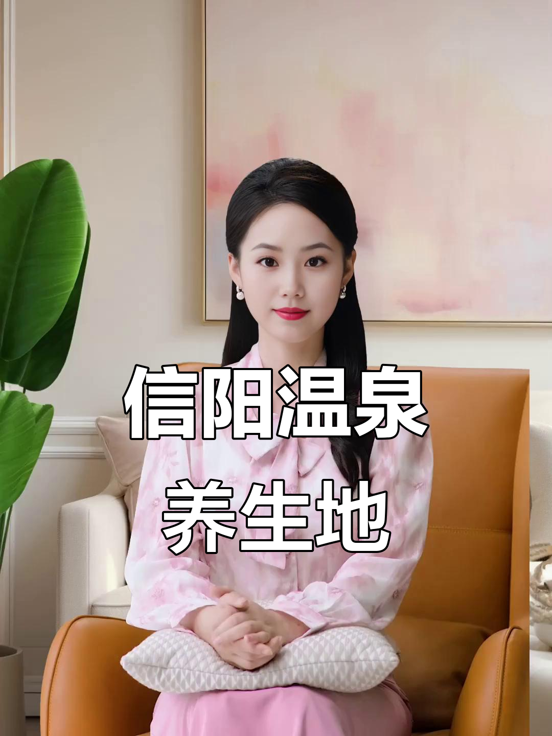 信阳汤泉池:千年药泉,泡一泡解忧愁