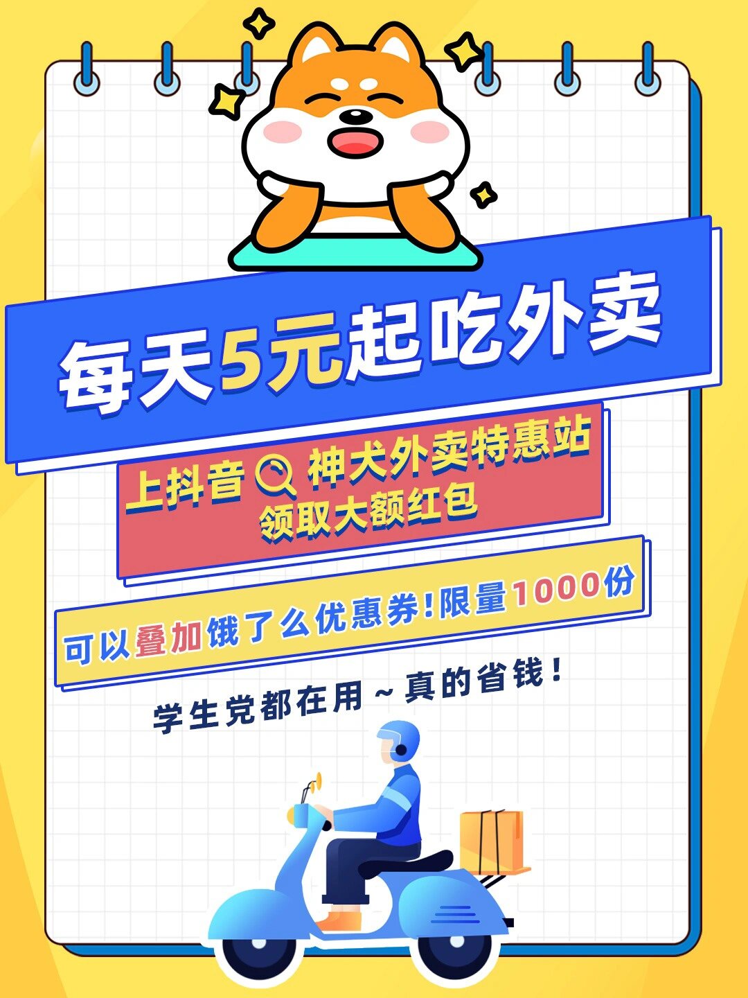 我好像已经get到了赛百味的正确吃法……