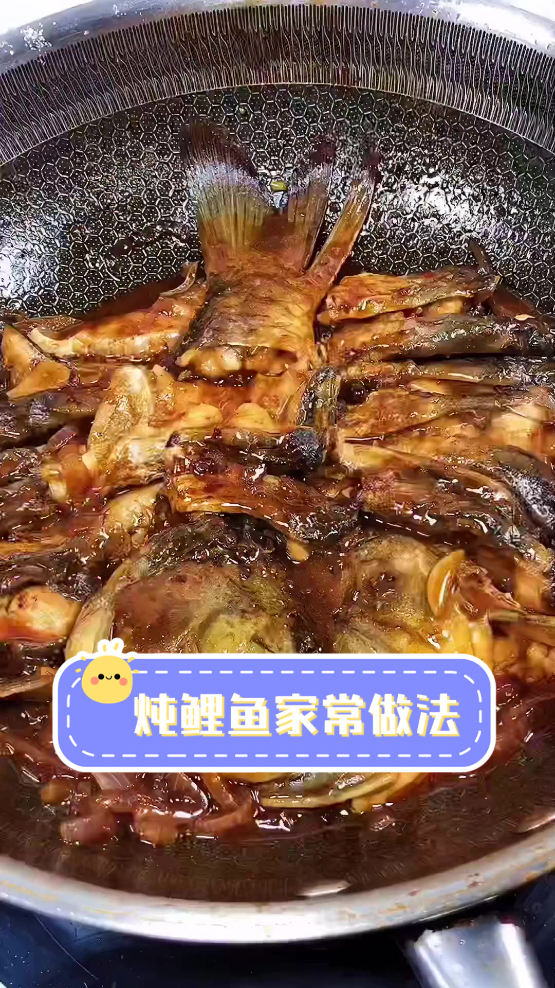 炖鲤鱼家常做法