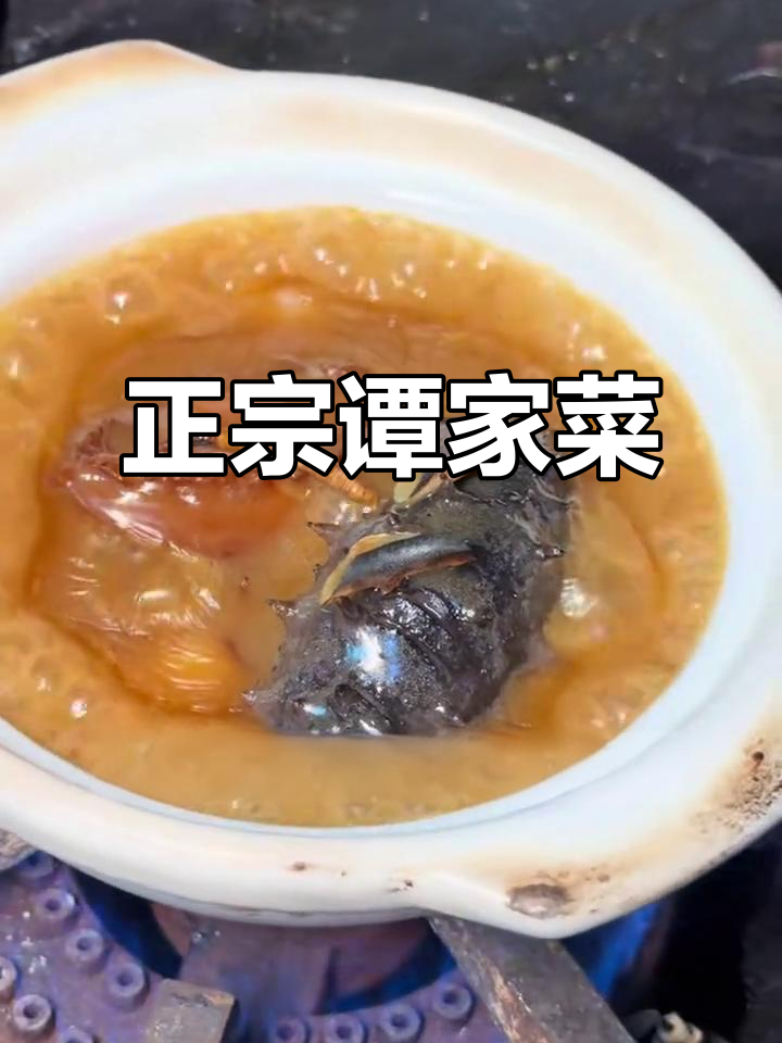 石家庄谭家菜:传承四百年,佛跳墙极致美味