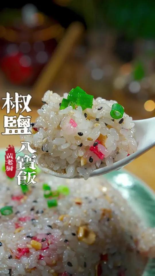 八宝饭是福州酒席上特色的甜品,口感层次丰富,甜甜糯糯!