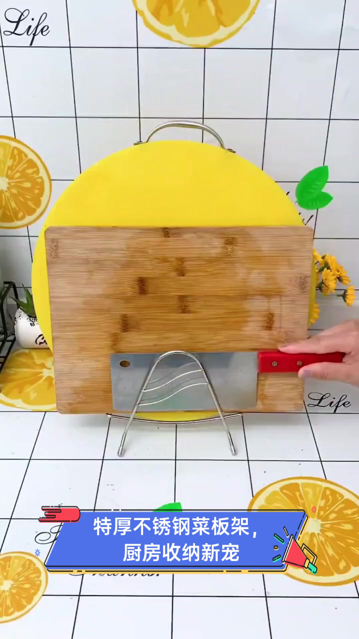 特厚不锈钢菜板架,厨房收纳新宠