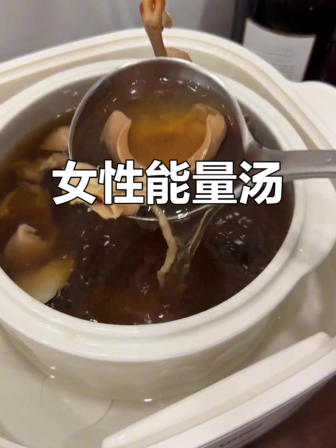 墨鱼乳鸽汤，适合各阶段女性滋补，产后恢复更佳